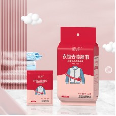 Set 20 Șervețele umede pentru îndepărtarea petelor de pe haine – ambalate individual, parfum floral.