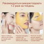Mască tip peliculă aurie cu retinol și peptide din venin de șarpe – pentru un ten curat, ferm și întinerit